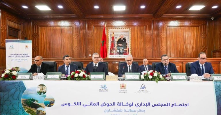 Travaux du Conseil d’Administration de l’Agence du Bassin Hydraulique du Loukkos au titre de l’année 2025