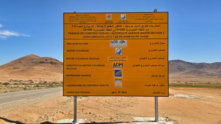 Lancement des travaux du tronçon Saka–Driouch dans le cadre du projet d'autoroute Guercif–Nador – Photos