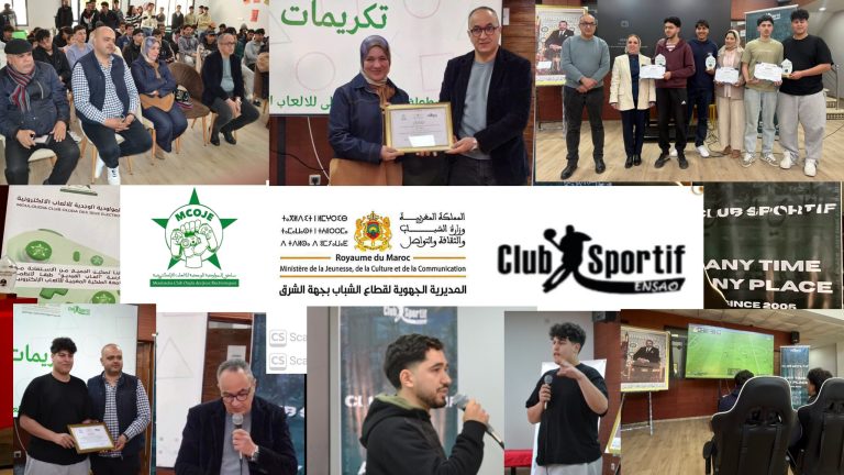 Oujda .. Succès retentissant du championnat régional d'e-sport à la Maison des Jeunes Sidi Maafa