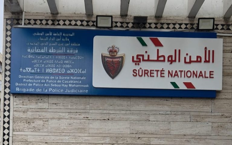 Casablanca : La brigade de lutte contre la drogue arrête un trafiquant de comprimés hallucinogènes