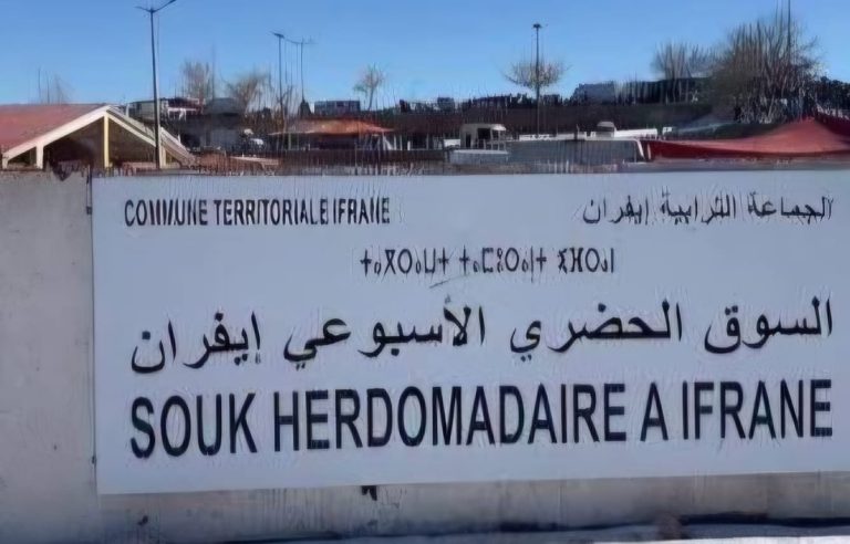 Projet du marché hebdomadaire à Ifrane : Retard persistant malgré la disponibilité des crédits financiers
