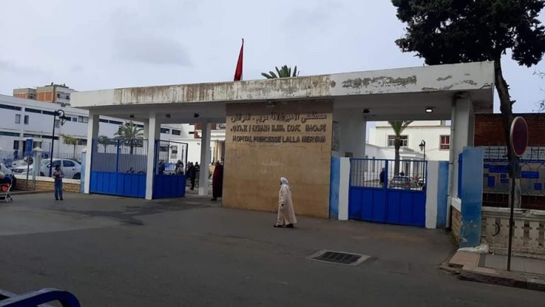 Violences et chaos... Le syndicat de la santé tire la sonnette d'alarme sur les événements de l'hôpital Lalla Meriem à Larache