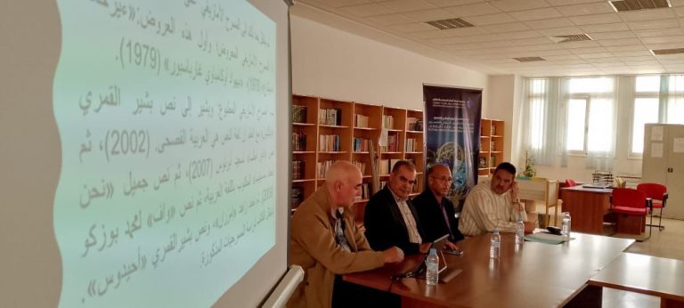 Du concept à la scène : des critiques et chercheurs décortiquent les codes créatifs de Jamil Hamdaoui à Nador
