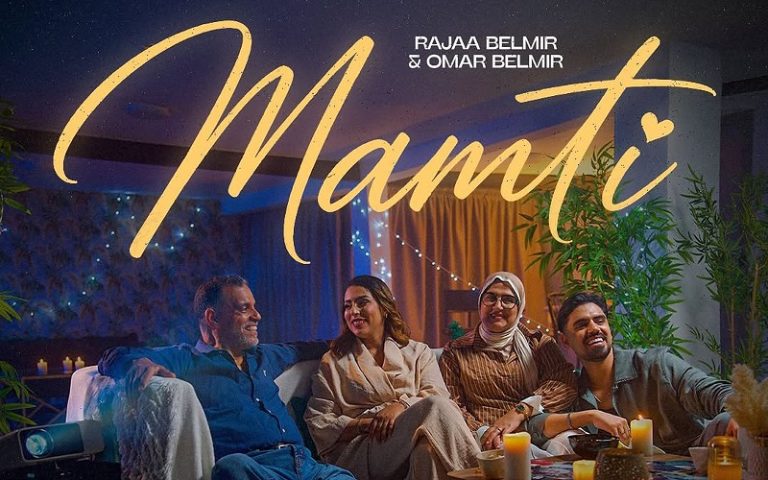 Rajaa et Omar Belmir lancent "Mamti" sur YouTube avec une participation spéciale de leurs parents