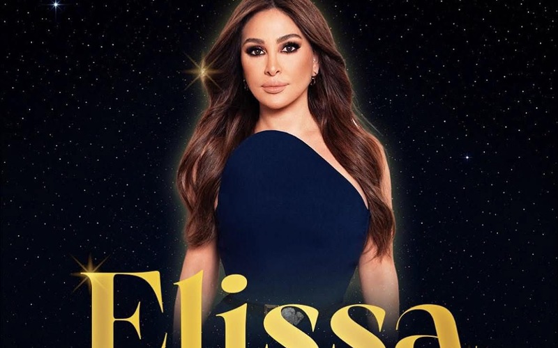Elissa de retour au Maroc par la porte de Rabat avec un concert exceptionnel sur la scène royale