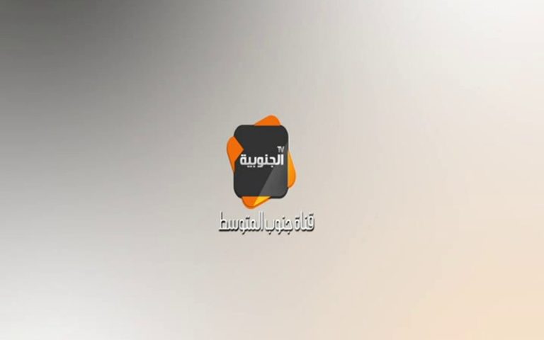 En pleine crise financière, une chaîne tunisienne suscite la controverse après avoir intensifié ses programmes critiques contre le Maroc