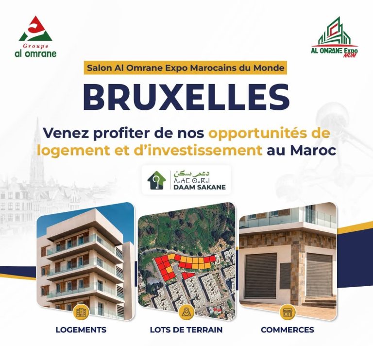 Belgique.. Lancement de l'exposition "Al Omrane Expo Marocains du Monde 2026" à Bruxelles