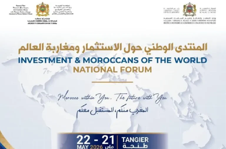 Tanger- Forum national sur "L’investissement et les Marocains du monde"sous le thème: "Marocains du monde, une contribution productive au développement du Royaume".