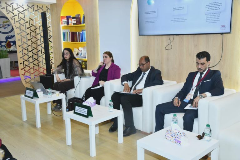 L’Observatoire National de la Criminalité : un mécanisme stratégique pour le renforcement et la modernisation de la politique pénale marocaine