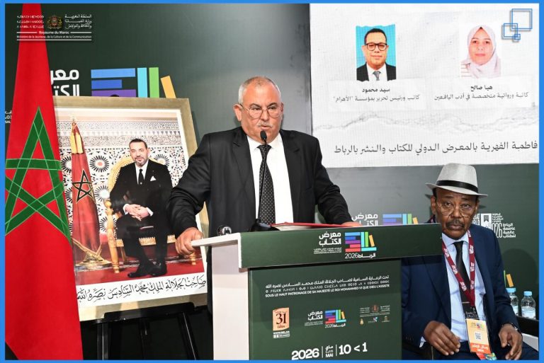 Lancement de la célébration « Rabat, capitale arabe de l’information » pour l’année 2026