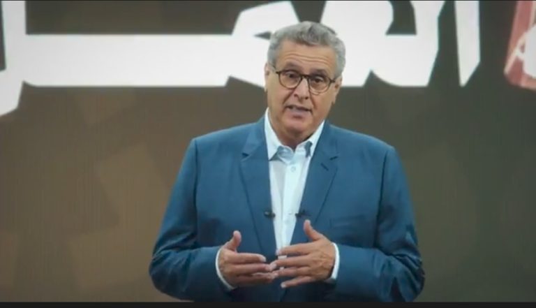 Aziz Akhannouch passe en revue le bilan de 5 ans de travail gouvernemental et les réalisations de l'État social (Vidéo)