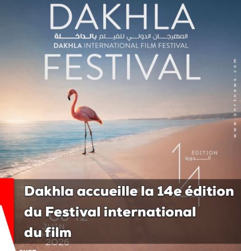 Le Festival International du Film de Dakhla : Une rencontre cinématographique entre l’Afrique et le monde arabe