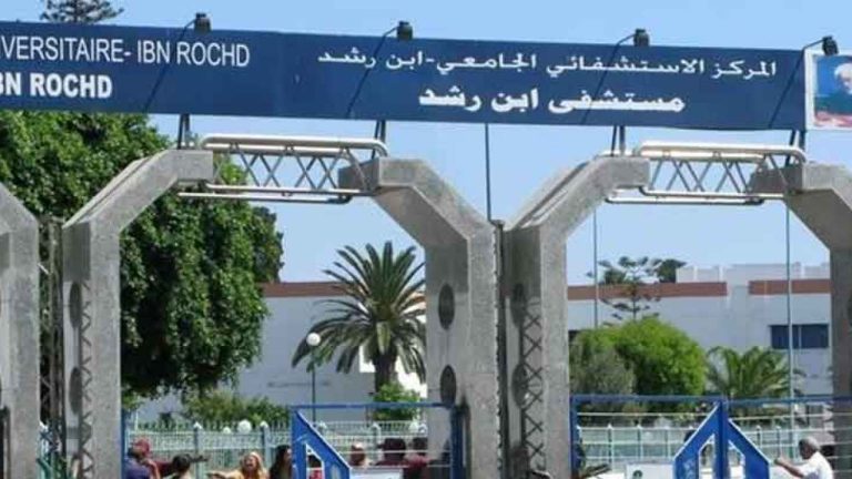 Retard des rendez-vous pour les IRM à l'hôpital Ibn Rochd suscite la colère des patients