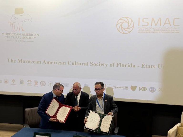 Partenariat maroco-américain pour renforcer la coopération dans les domaines du cinéma et de l'audiovisuel