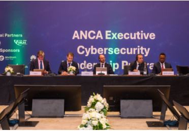 ANCA-CERT, structure opérationnelle du Réseau Africain des Autorités chargées de la Cybersécurité