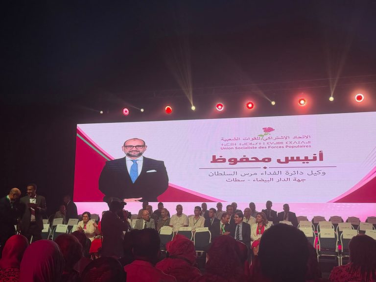 L'Union Socialiste des Forces Populaires adoube l'ancien président du Raja de Casablanca dans la circonscription de Derb Sultan Al-Fida