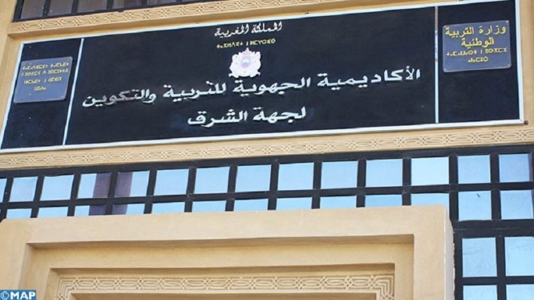 La région de l'Oriental… L'élève Chaimaa Salmi règne sur les moyennes du baccalauréat avec 19,31