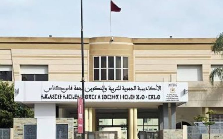 Avec 19,34.. L'élève Salma Abou Zeid obtient la meilleure note dans la région de Fès