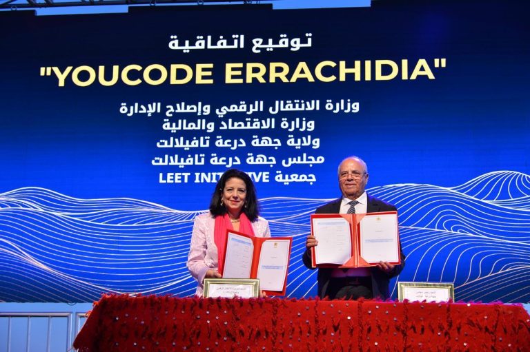 La ministre Amal El Fallah Seghrouchni préside la cérémonie de clôture de la première édition du RallyIA Future Lab à Merzouga