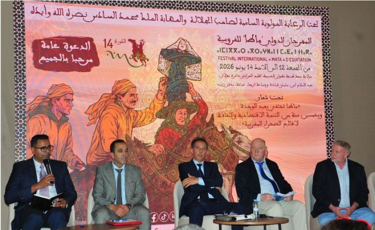 Larache : ouverture de la 14e édition du Festival International Mata sous le signe de l’Unité Nationale