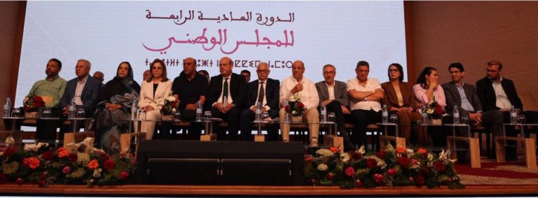 Quatrième session ordinaire du Conseil National du Parti Istiqlal: 04 principaux défis à relever