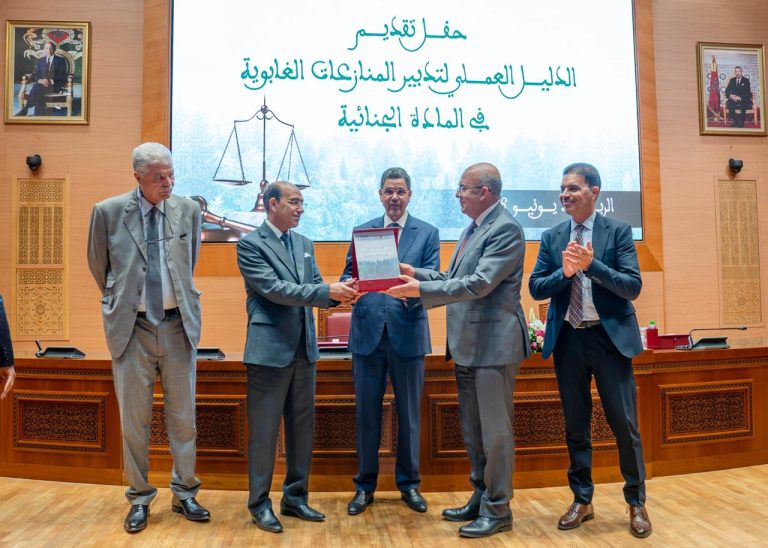 Rabat accueille la présentation d'un guide pratique pour renforcer l'efficacité judiciaire dans les litiges forestiers