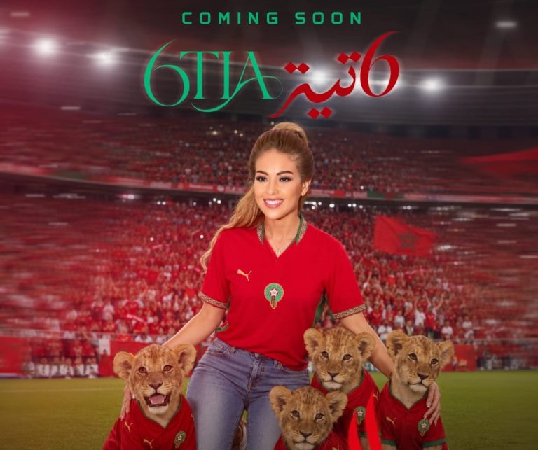 « Sept a faim ».. Nouvelle chanson de Statia pour les Lions