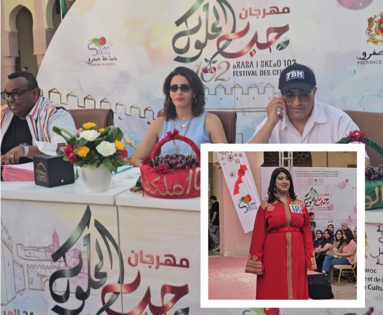 Ouverture des festivités du Festival de la Cerise à Sefrou