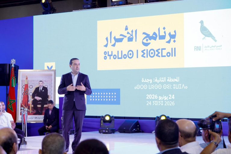 À Oujda, le "Programme des Libéraux" s'inspire de la Vision Royale pour mettre fin aux disparités territoriales