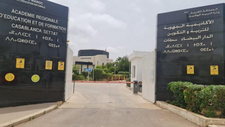 Baccalauréat 2026 : Omar Dahab obtient la meilleure moyenne dans la région Casablanca-Settat avec 19,76