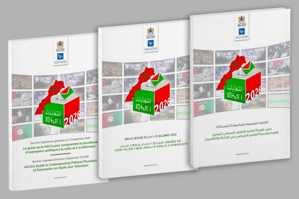 Les Marocains aux urnes mercredi pour élire les membres de la Chambre des Représentants