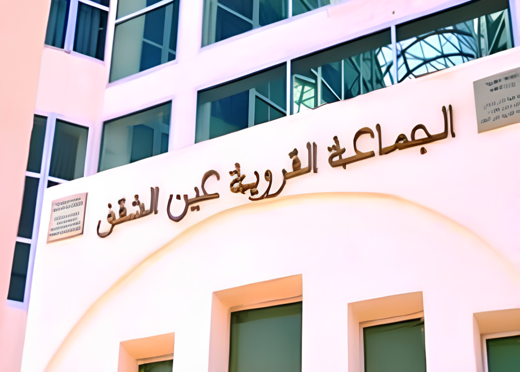 Marginalisation et accumulation des déchets dans la commune d'Ain Chkof à Moulay Yaacoub.. jusqu'à quand l'attente?