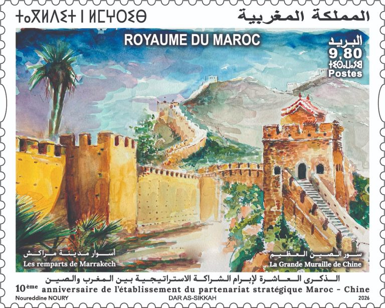 La Poste du Maroc et l'Ambassade de la République Populaire de Chine lancent un timbre commémoratif