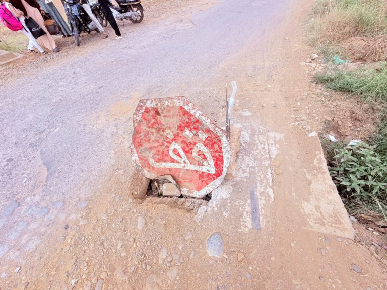 La commune de Tassoultante cache ses défauts avec un panneau "STOP" – Photos
