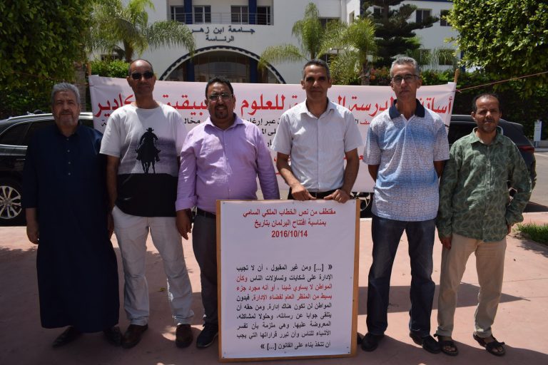 Agadir.. Les professeurs de l'ENSA entrent en sit-in devant le rectorat de l'université Ibn Zohr