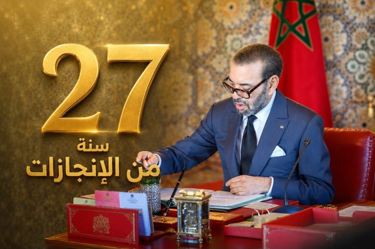 Fête du Trône.. Plus d'un quart de siècle de grands projets et de construction d'un nouveau Maroc
