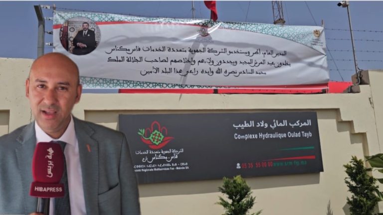 Le wali Aït Taleb inaugure le projet d'approvisionnement en eau potable des habitants d'Oulad Teïb