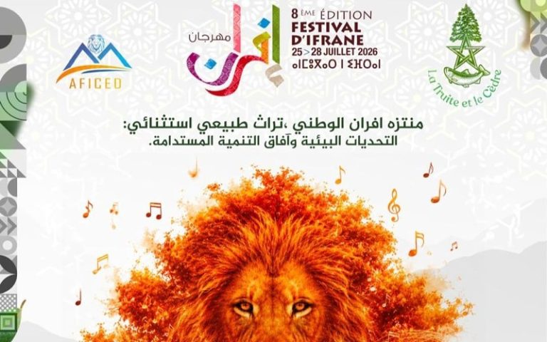 Festival International d'Ifrane révèle une programmation artistique explosive