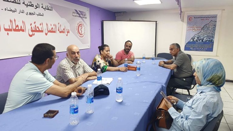 Les professionnels de la santé manifestent au siège de la direction régionale à Casablanca en protestation contre la situation du secteur