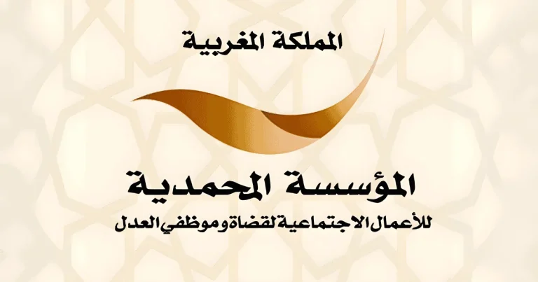 Éclairage! La Fondation Mohammadia du Ministère de la Justice précise qu'elle n'a aucun lien avec le délit de faux commis par le chauffeur de l'un de ses bus.