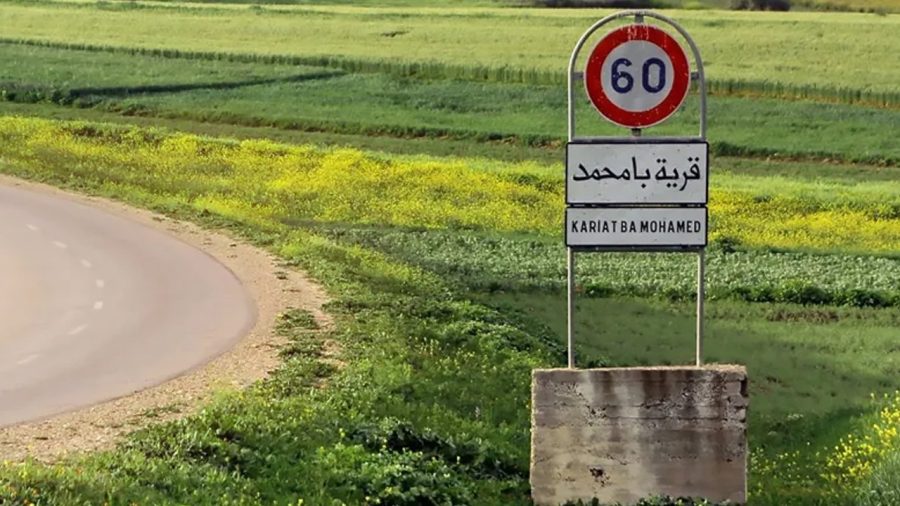 Une affaire de factures d'eau et d'électricité en souffrance met un parlementaire de la ville de Bba Ttaayeb au centre de la controverse