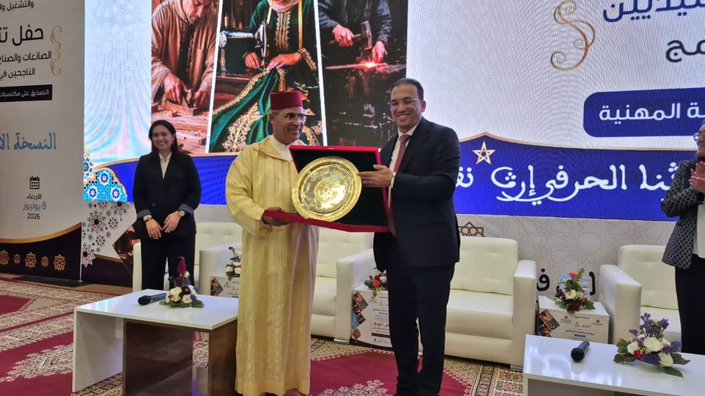 Oujda : Al-Saadi distribue les certificats de validation des acquis de l'expérience professionnelle aux artisans de l'Oriental (Vidéo)