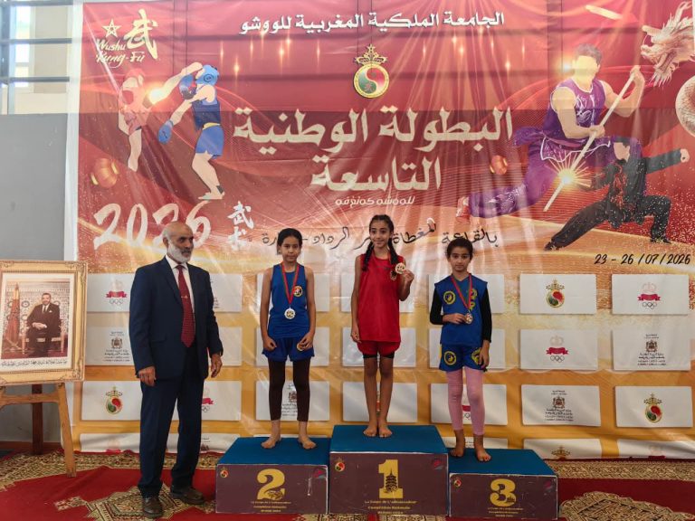 Lancement du 9ᵉ Championnat national de Wushu Kung Fu à Témara