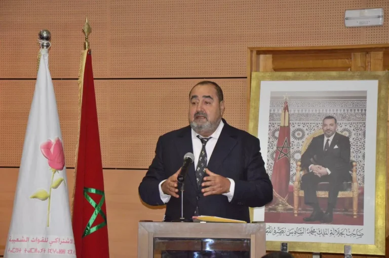 Al Haouz.. L'USFP renouvelle ses structures en prévision des élections
