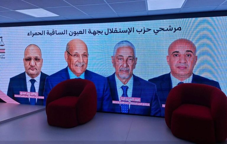 L'Istiqlal tranche ses investitures dans les provinces de Laâyoune, Boujdour, Smara et Tarfaya
