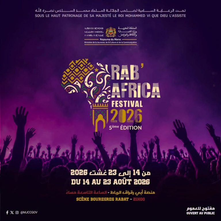 (RAPAFRICA) revient pour sa cinquième édition.. Rabat au rythme de dix jours d'art et de musique