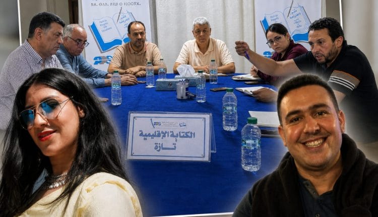 Taza.. deux démissions du (Progrès et Socialisme) ramènent les conflits organisationnels à la surface