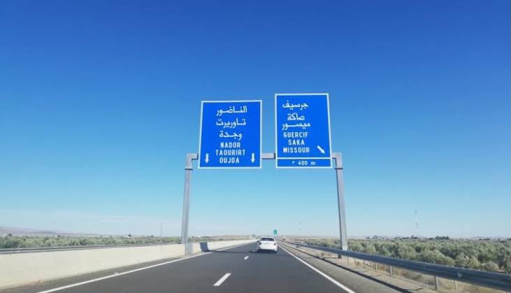 Un nouvel axe de développement à l'Est.. Détails du projet de l'autoroute Nador-Gercif