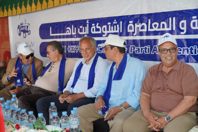 Le Parti Authenticité et Modernité poursuit son contact de terrain avec l'organisation d'une rencontre partisane à Chtouka Aït Baha
