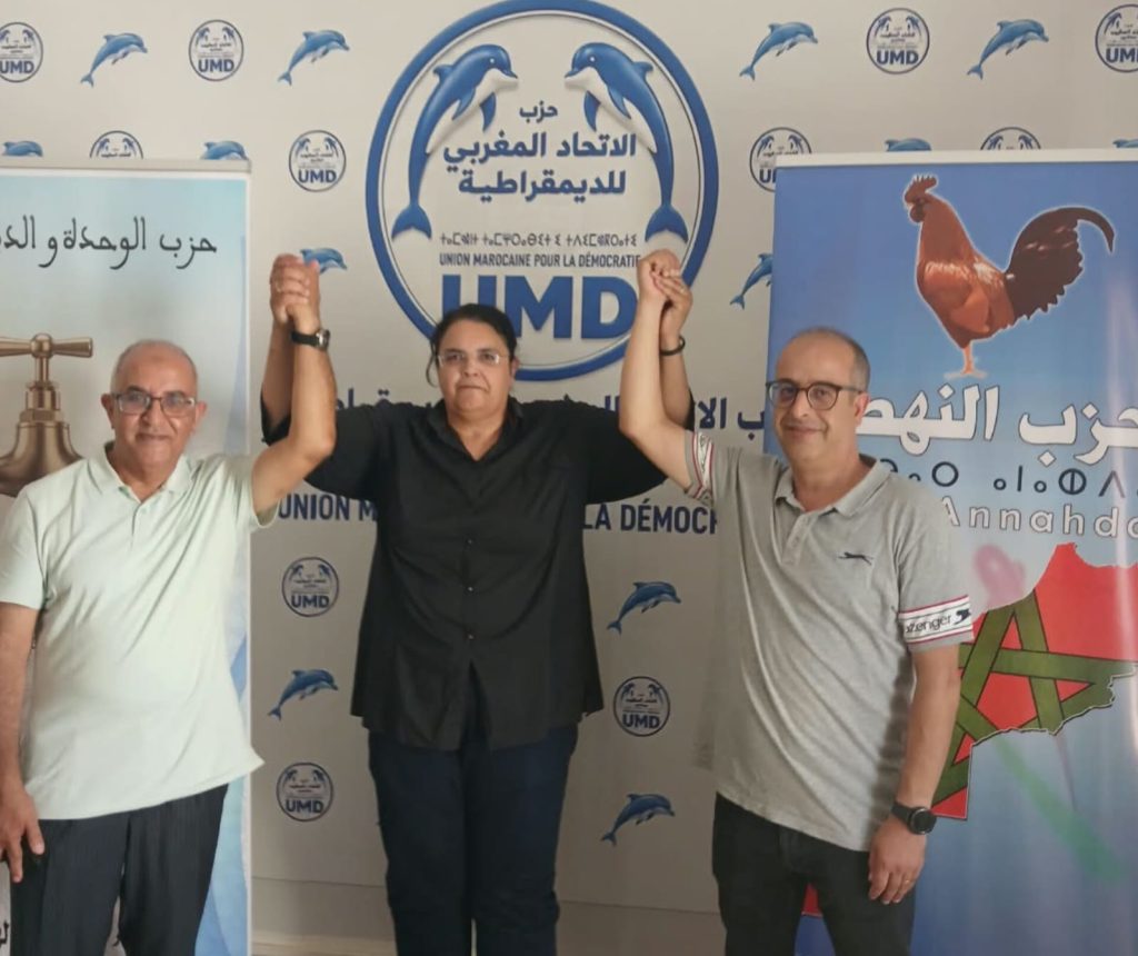 Les partis Union marocaine, Renaissance et Unité et démocratie annoncent le lancement de l'alliance "Al Watan Al An"